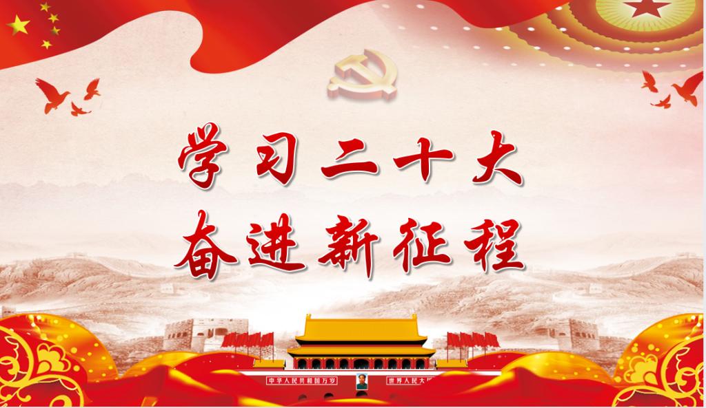 【主题教育专题】英国上市公司365员工党支部召开学习贯彻习近平新时代中国特色社会主义思想主题教育动员会