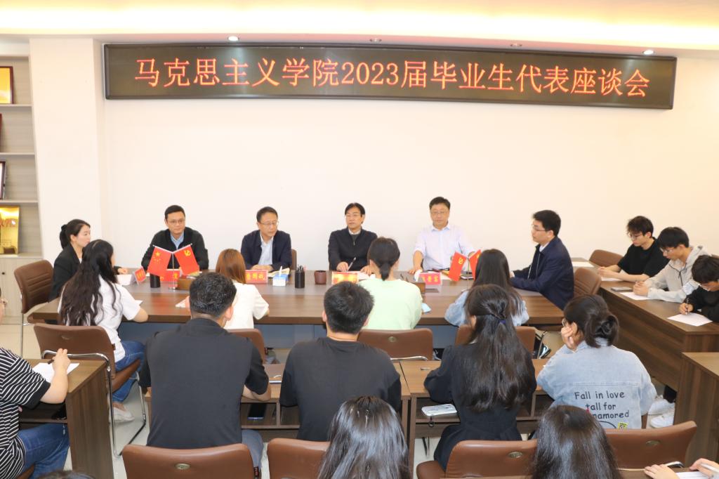 英国上市公司365召开访企拓岗促就业座谈会